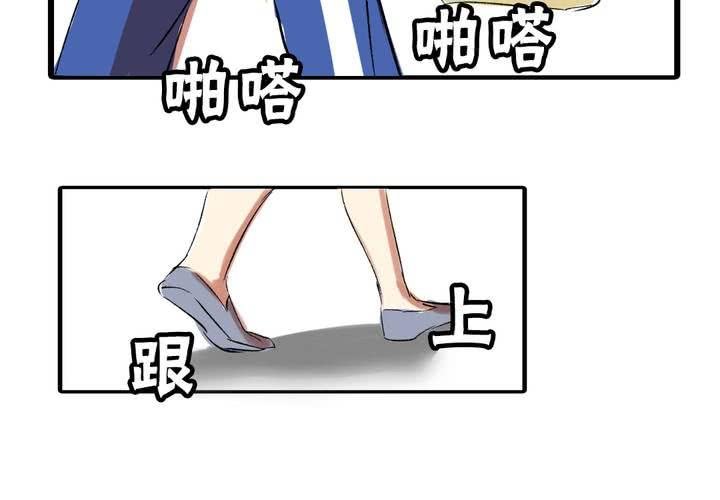 第十八话：没有底线的人