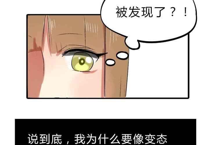第十八话：没有底线的人