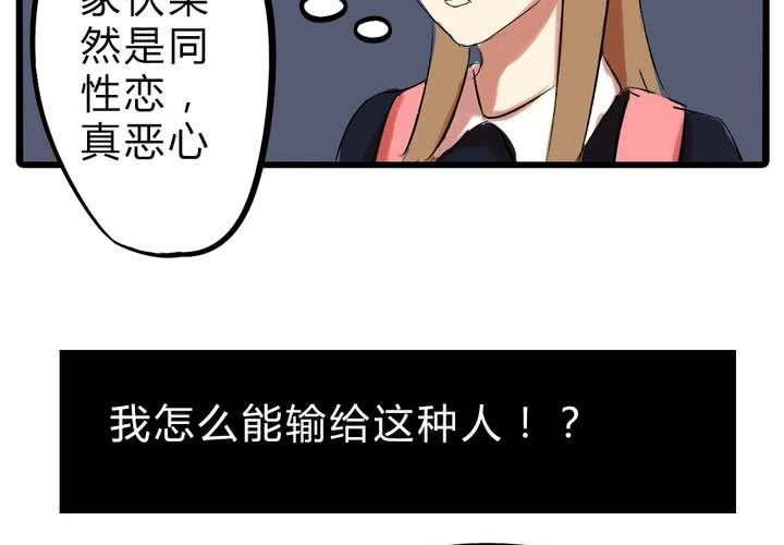 第十八话：没有底线的人