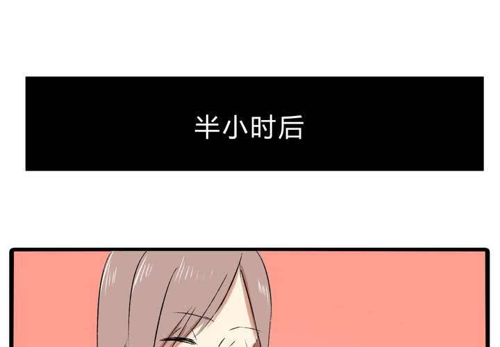 第十八话：没有底线的人
