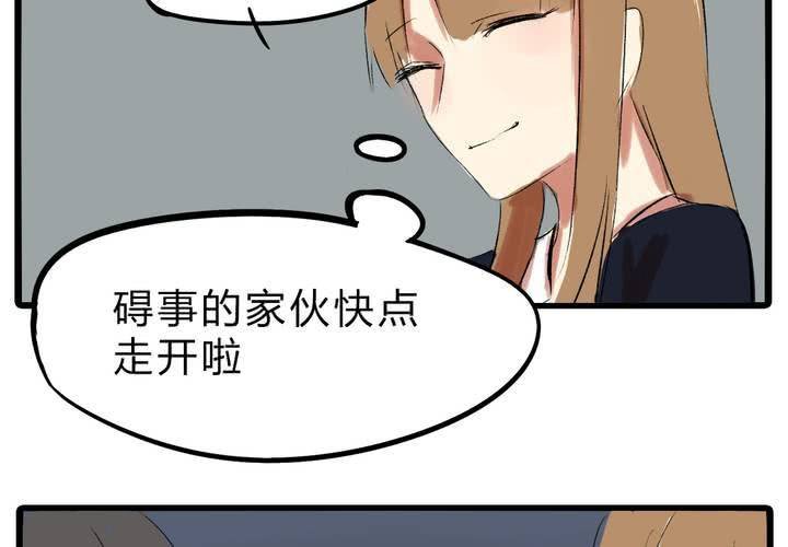 第十八话：没有底线的人