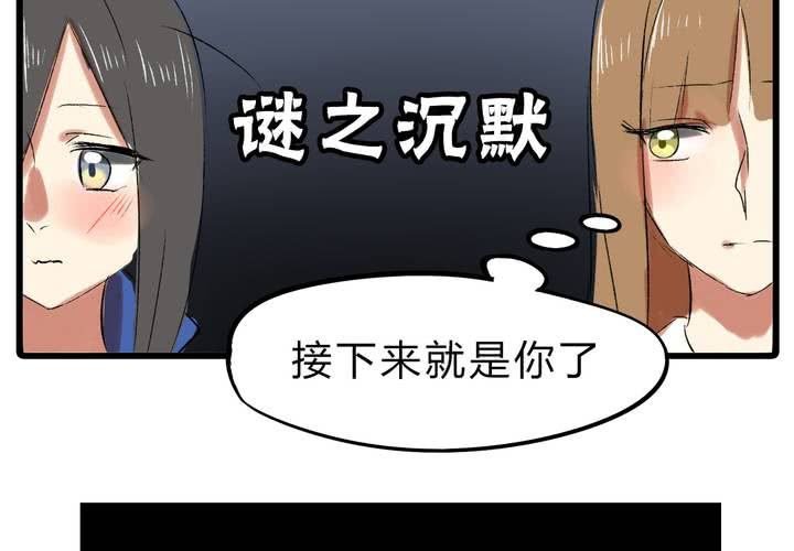 第十八话：没有底线的人