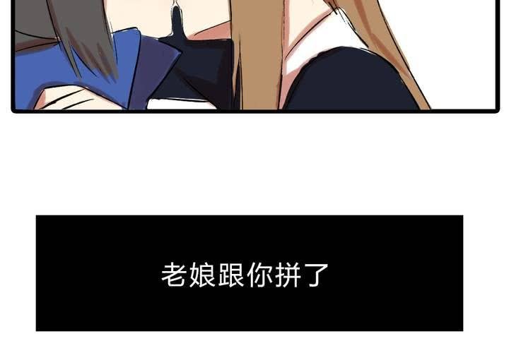 第十八话：没有底线的人