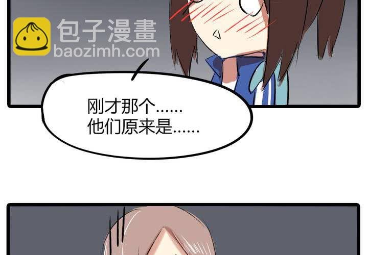 第十六话：同类雷达