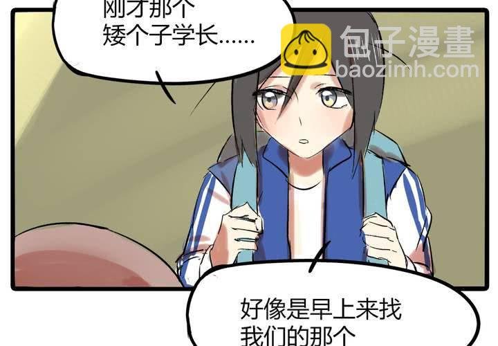 第十六话：同类雷达
