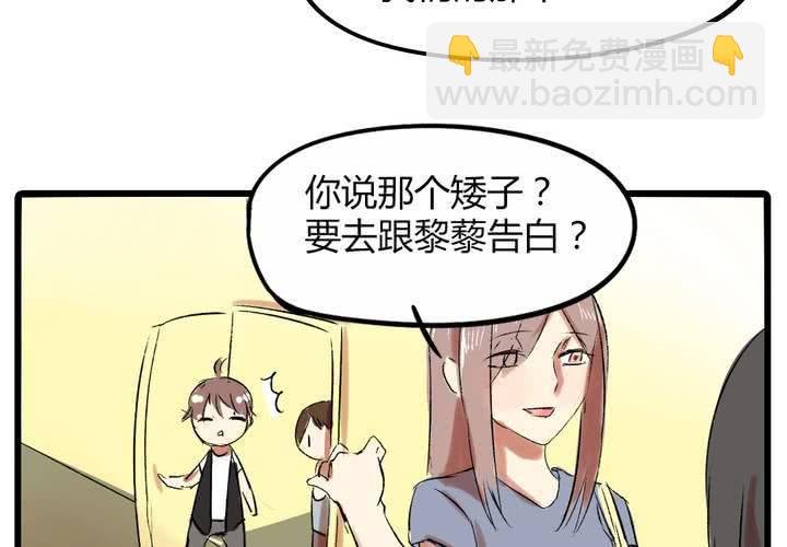 第十六话：同类雷达