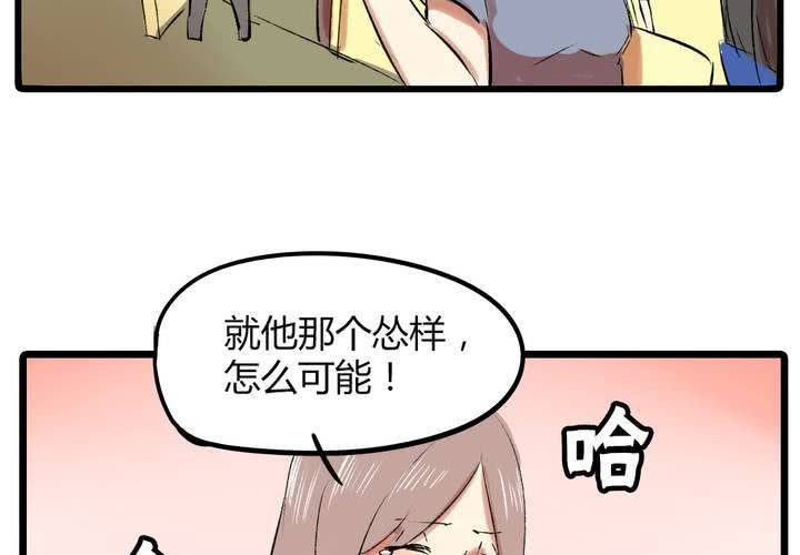 第十六话：同类雷达