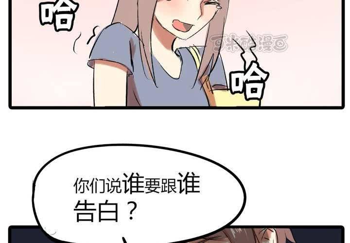 第十六话：同类雷达