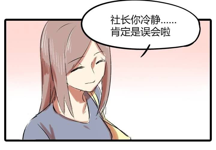 第十六话：同类雷达