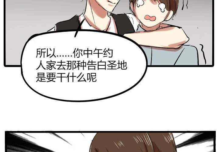 第十六话：同类雷达