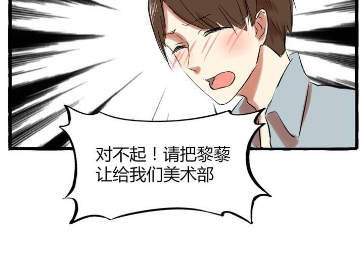 第十六话：同类雷达