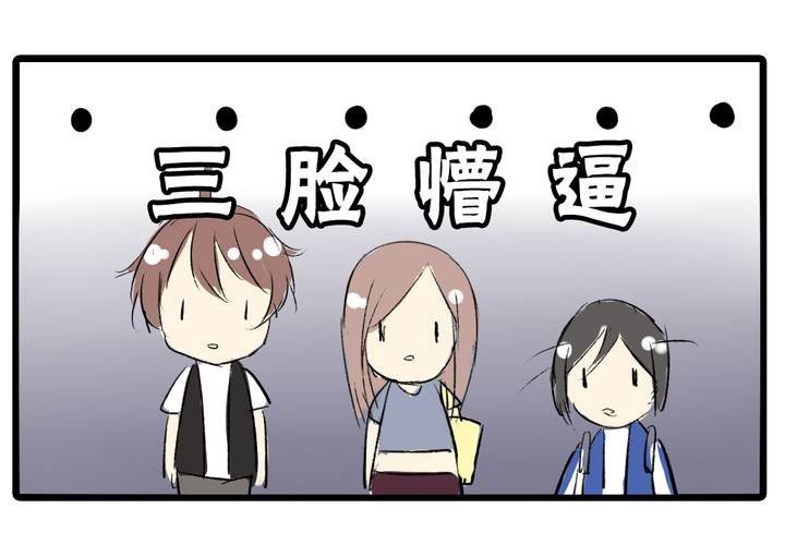 第十六话：同类雷达