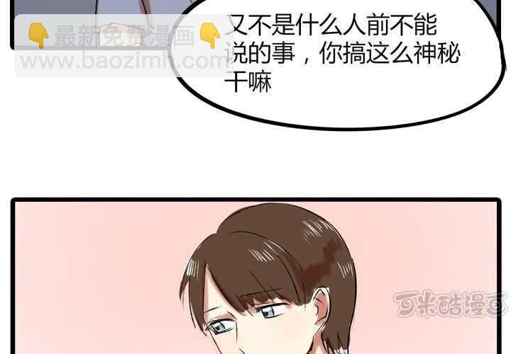 第十六话：同类雷达