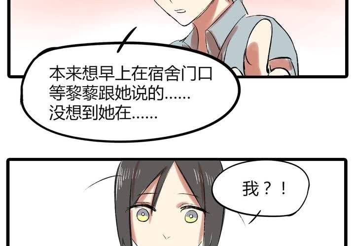 第十六话：同类雷达