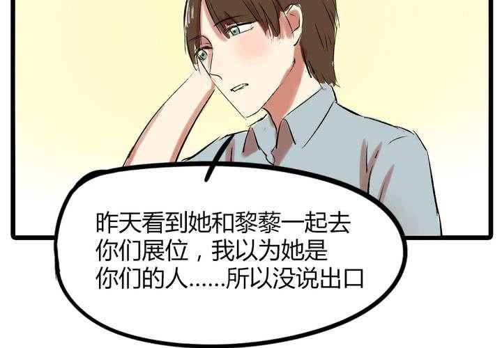 第十六话：同类雷达