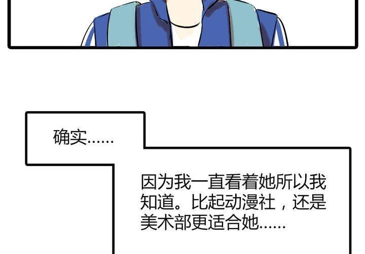 第十六话：同类雷达