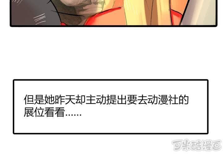 第十六话：同类雷达