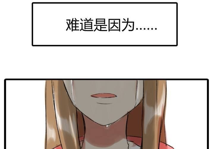 第十六话：同类雷达