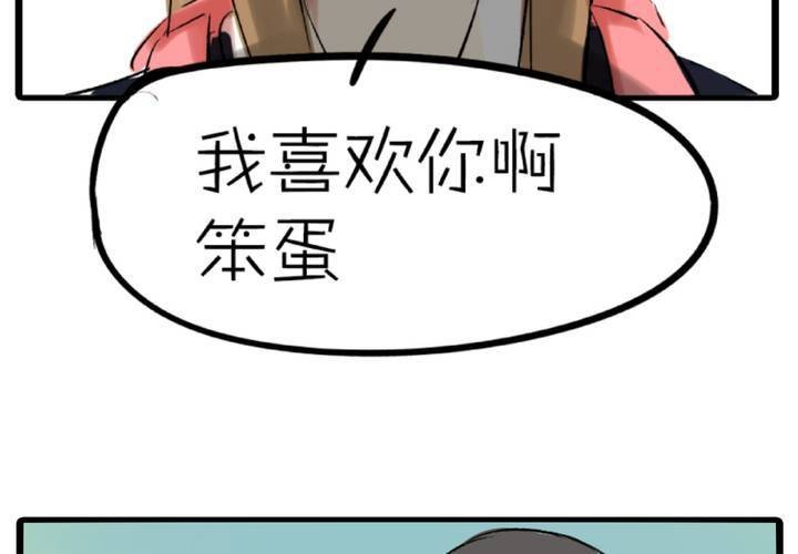 第十六话：同类雷达