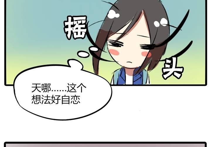 第十六话：同类雷达