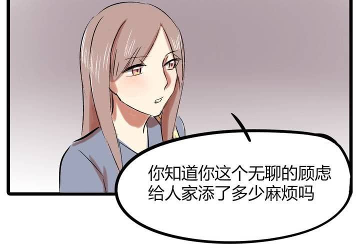 第十六话：同类雷达
