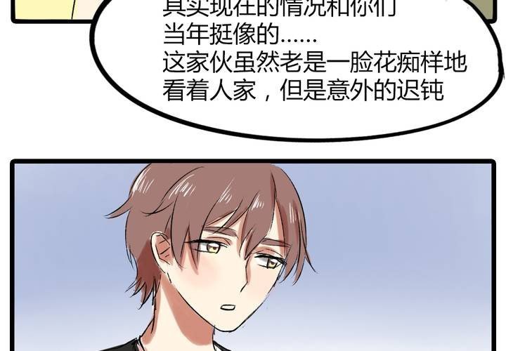 第十六话：同类雷达