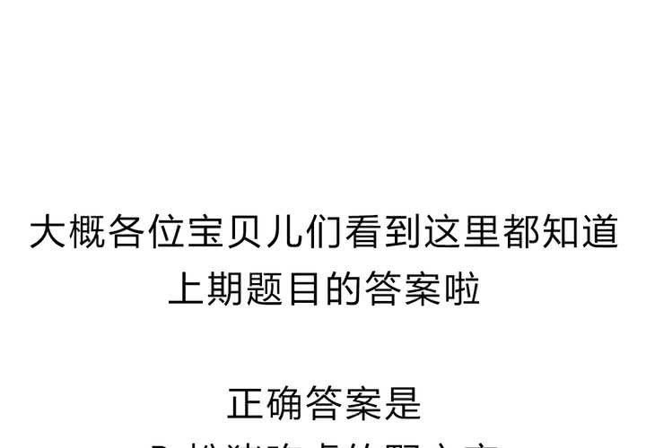 第十六话：同类雷达
