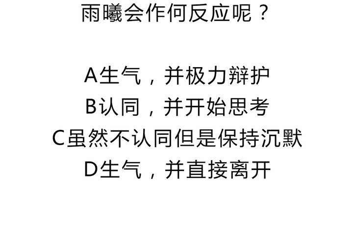 第十六话：同类雷达