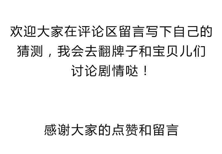 第十六话：同类雷达