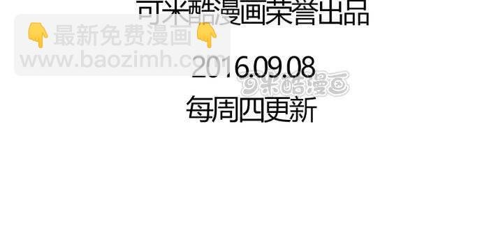 第十六话：同类雷达