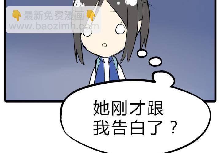 第十五话：惊吓