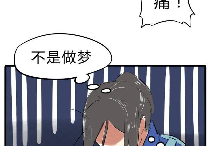 第十五话：惊吓