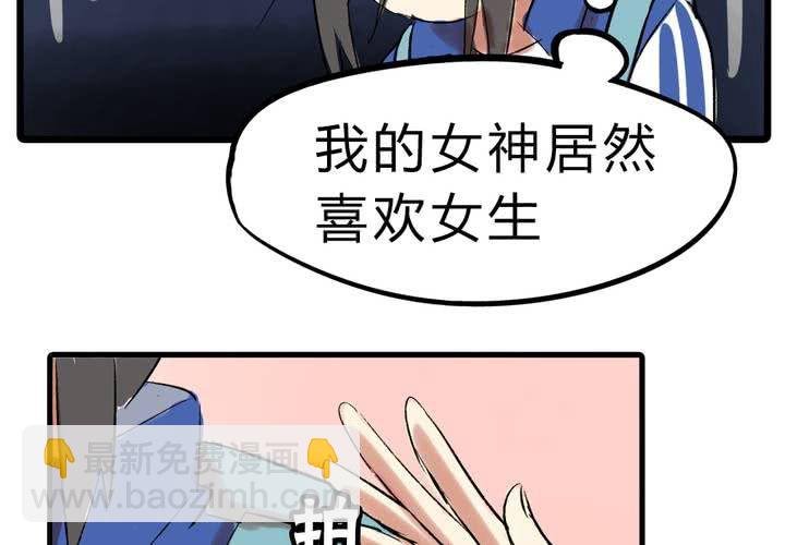 第十五话：惊吓
