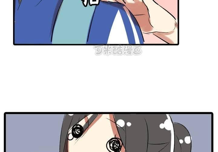 第十五话：惊吓