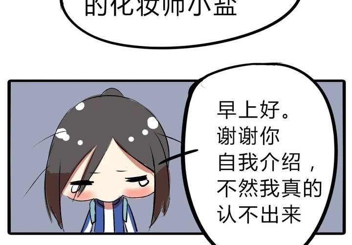 第十五话：惊吓