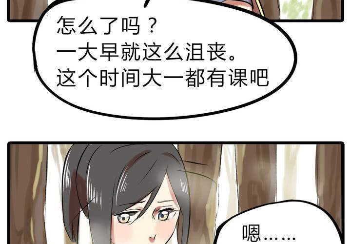第十五话：惊吓