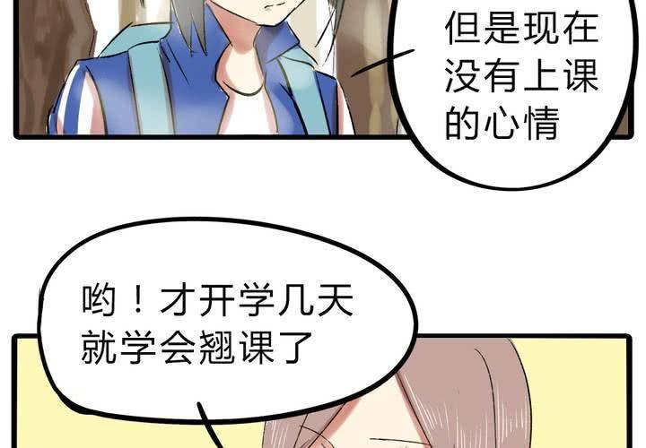 第十五话：惊吓