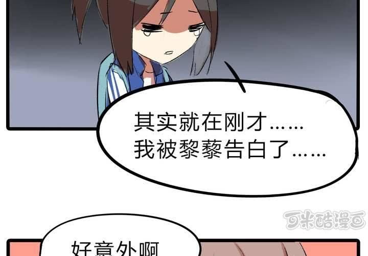 第十五话：惊吓