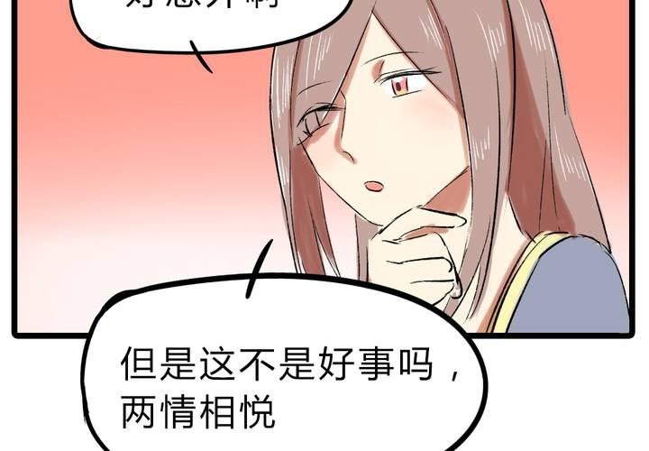 第十五话：惊吓