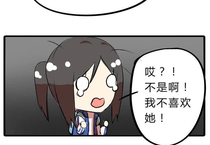 第十五话：惊吓