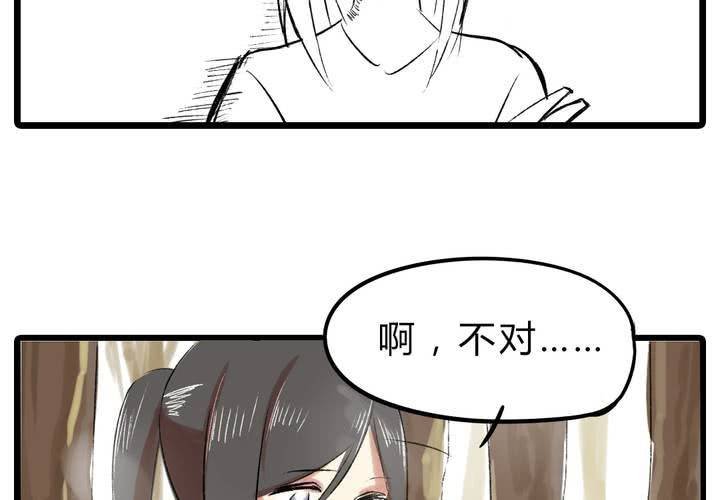 第十五话：惊吓