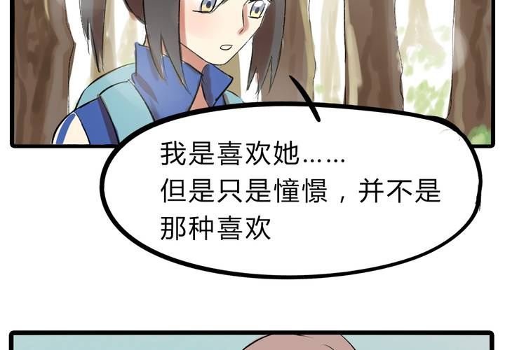 第十五话：惊吓