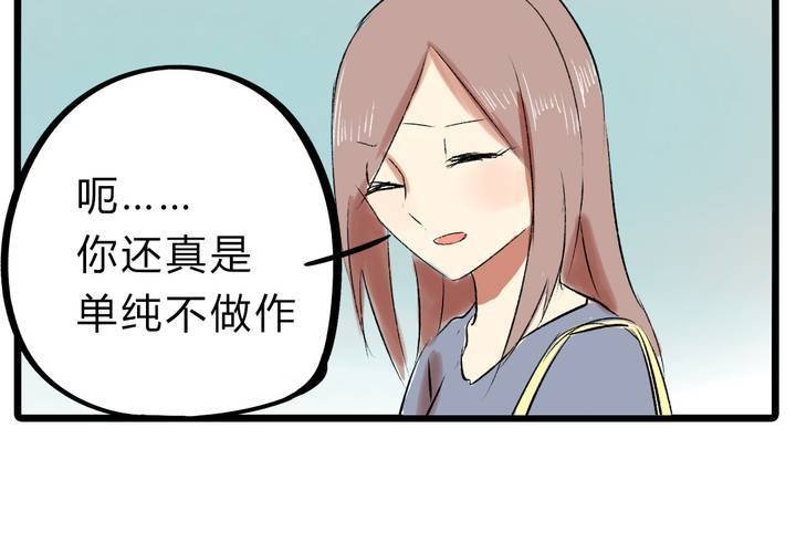 第十五话：惊吓