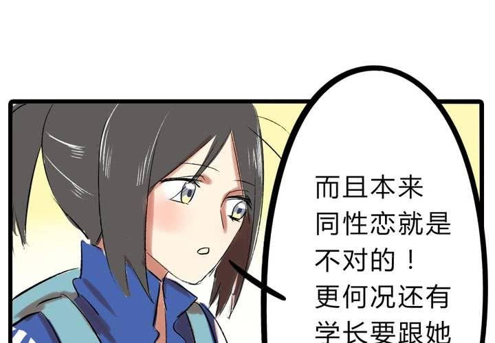 第十五话：惊吓