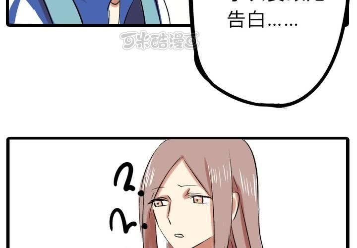 第十五话：惊吓