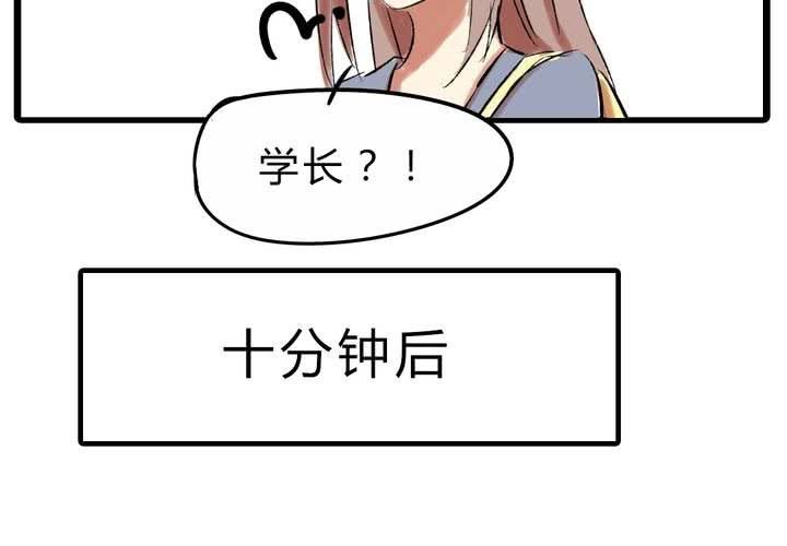 第十五话：惊吓