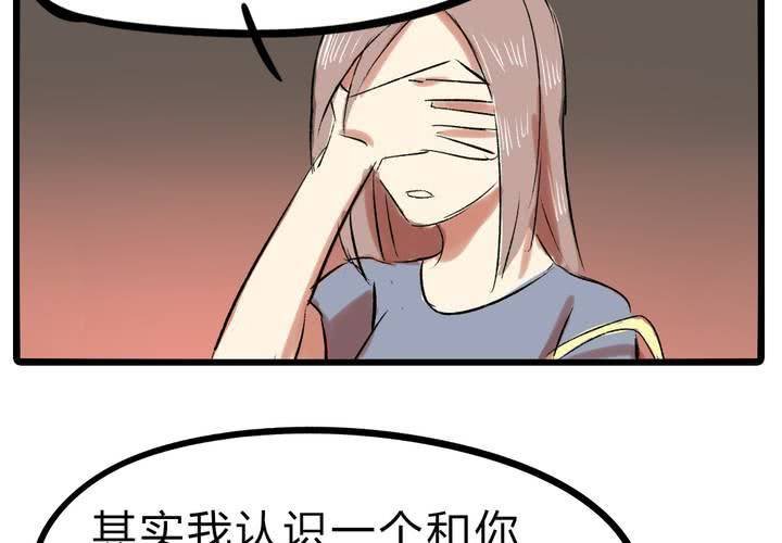 第十五话：惊吓
