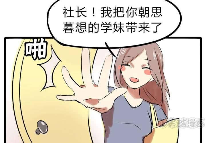 第十五话：惊吓