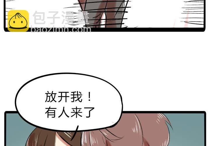 第十五话：惊吓
