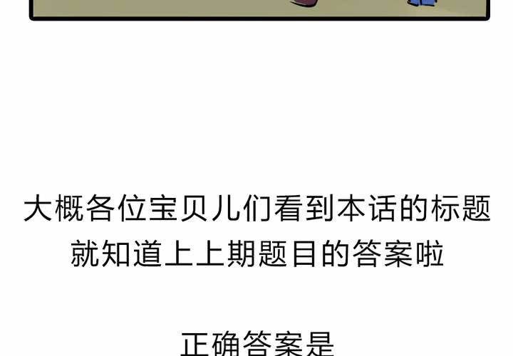 第十五话：惊吓